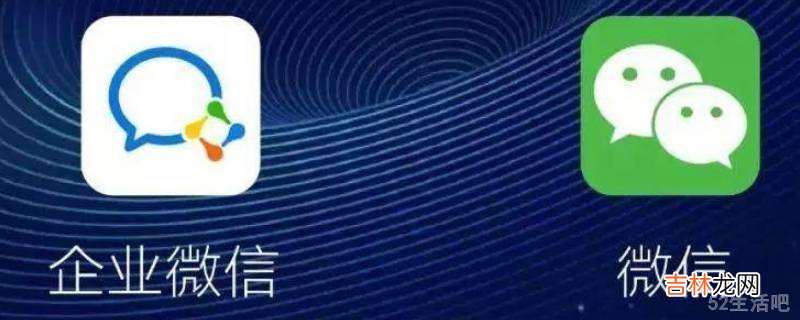 企业微信邮箱密码忘记了怎么办?