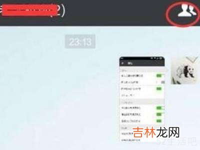 进群设置权限在哪儿?