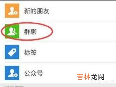 进群设置权限在哪儿?