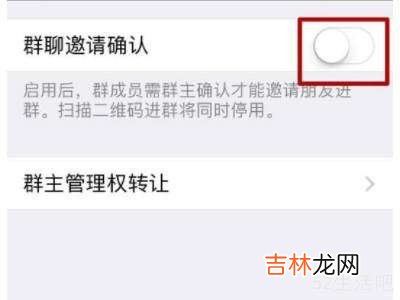 进群设置权限在哪儿?