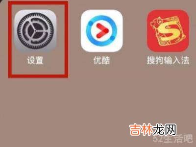 iOS14在控制中心找不到nfc?