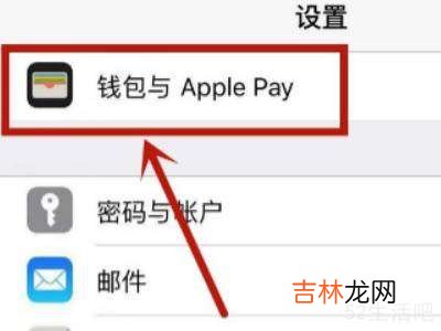 iOS14在控制中心找不到nfc?