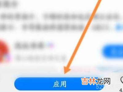 qq如何同步手机字体?