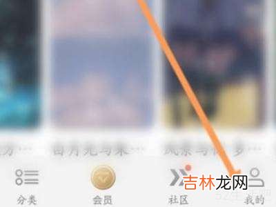 qq如何同步手机字体?