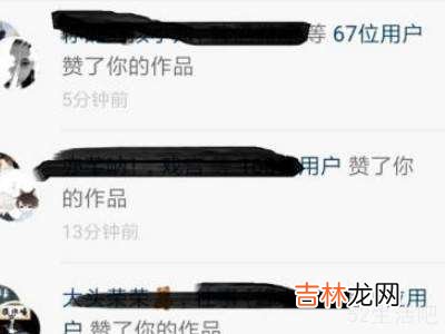 快手怎么看累计获赞量?