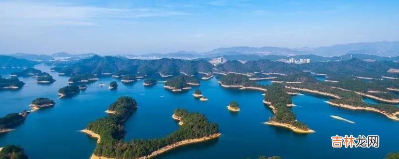 千岛湖是人工湖还是自然湖