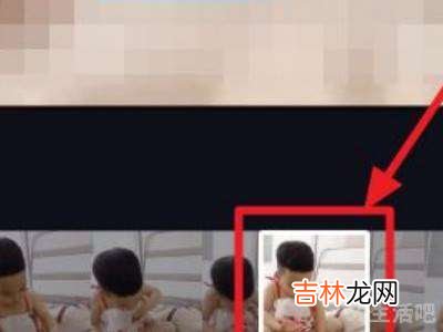 为什么剪映导出的视频封面不对?