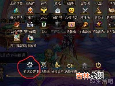 一键移动物品怎么设置?