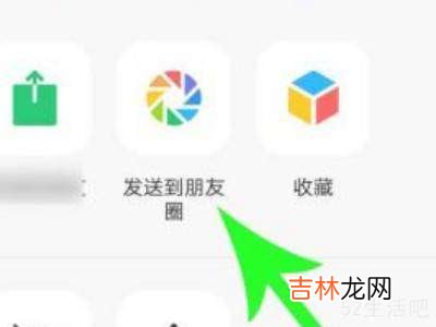 怎么用视频号发长视频到朋友圈?