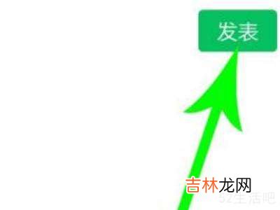 怎么用视频号发长视频到朋友圈?