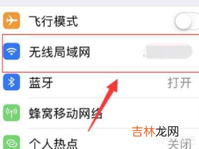 safari显示丢失网络连接?