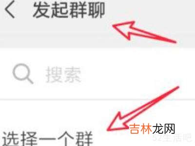 没保存的群聊怎么查找?