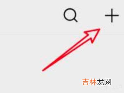 没保存的群聊怎么查找?