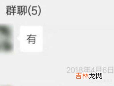 没保存的群聊怎么查找?