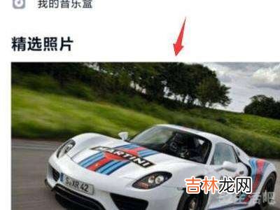 qq照片墙怎么设置隐藏?