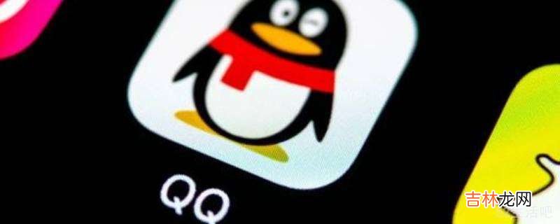 qq照片墙怎么设置隐藏?