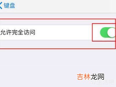 苹果手机搜不到搜狗输入法?