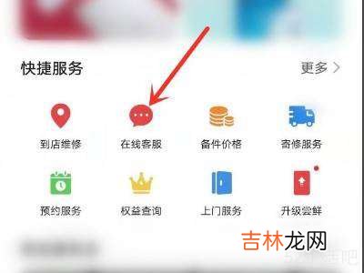 华为手机充电器头型号?