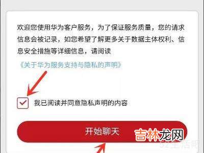 华为手机充电器头型号?