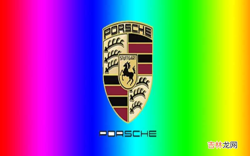 Porsche是什么车？