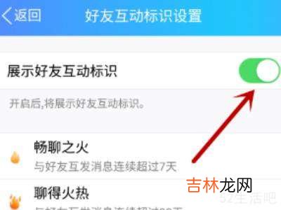 如何让qq小船迅速消失?