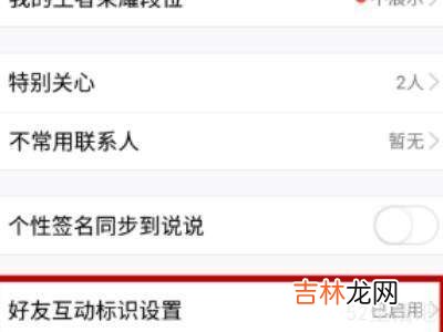 如何让qq小船迅速消失?