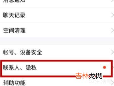 如何让qq小船迅速消失?