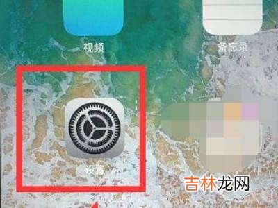 ipad快捷键小圆点怎么设置?