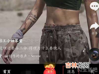 怎么看抖音关注多少天?