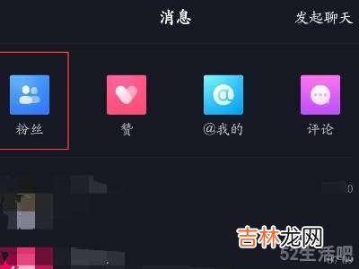 怎么看抖音关注多少天?