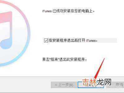 iphone12怎么连接电脑?