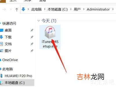 iphone12怎么连接电脑?
