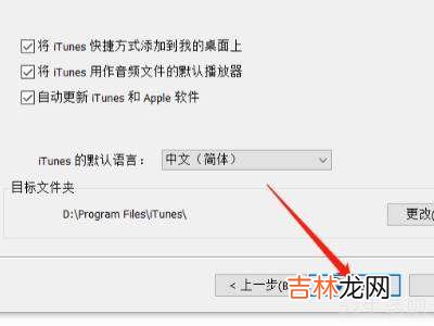 iphone12怎么连接电脑?