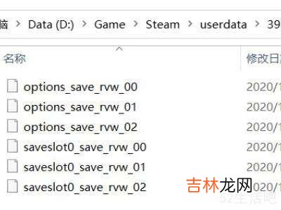 steam无法将您的文件与steam云同步?