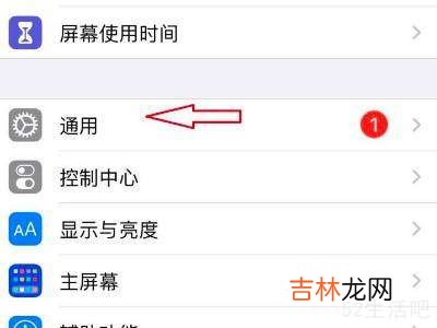 iphone12无法关机?