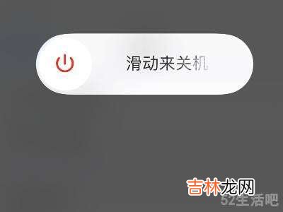 iphone12无法关机?