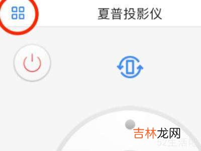 苹果手机怎么控制空调?
