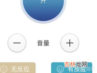 苹果手机怎么控制空调?