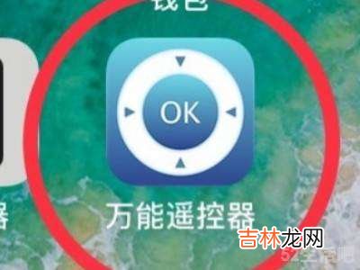 苹果手机怎么控制空调?