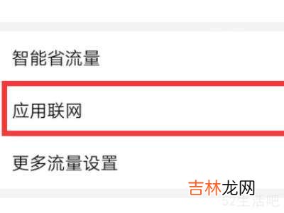 qq显示无网络怎么回事?