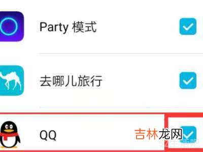 qq显示无网络怎么回事?