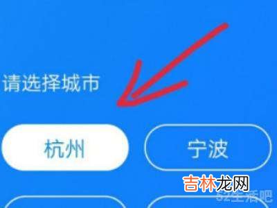 健康码怎么更换个人信息?