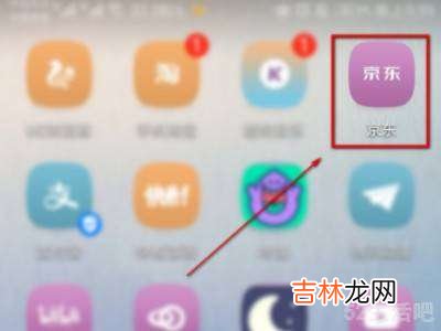 京東錢包在哪裏?