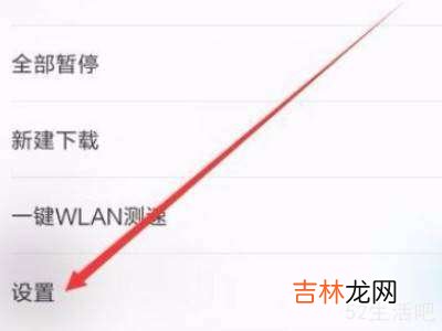 小米手机文件管理在哪?