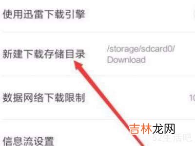 小米手机文件管理在哪?