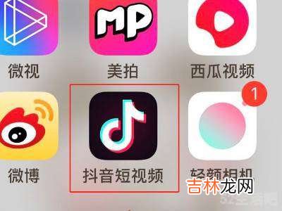 苹果手机怎么发抖音视频?