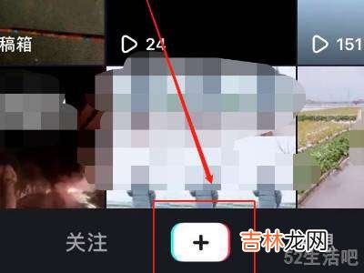 苹果手机怎么发抖音视频?