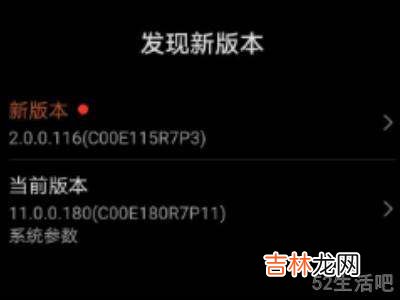 华为手机如何申请鸿蒙系统?