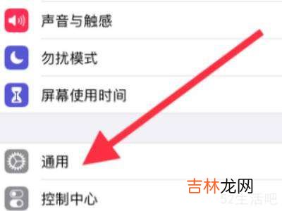 苹果xs设置里找不到NFC?