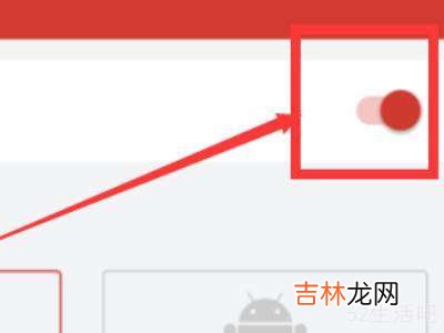 ipad网易云音乐桌面歌词怎么显示?